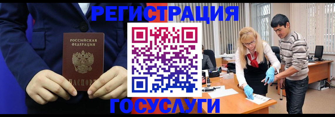 временная регистрация законно в Петровск-Забайкальском